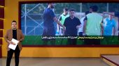 جنجال بر سر لیست تیم ملی پیش از مصاف با تیم ملی قطر