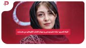 ساپینتو بخشیده شد؟ ادعای مهر درباره تعلیق محرومیت سرمربی استقلال