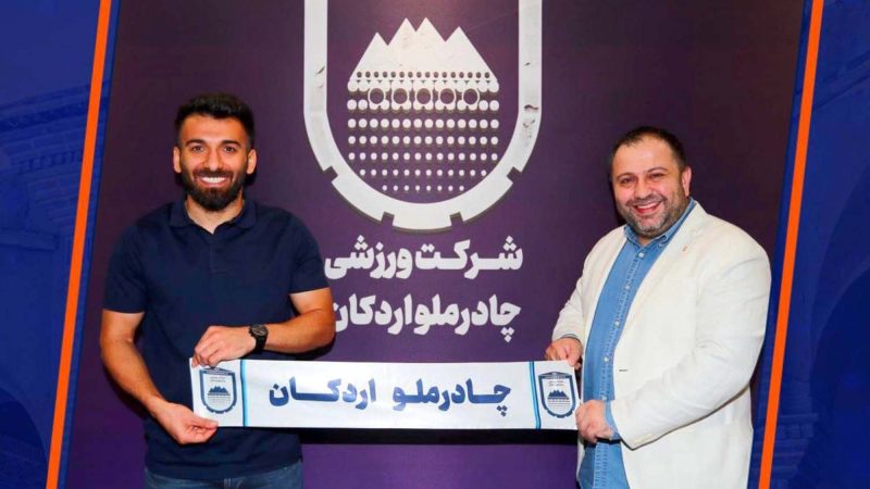 حبیبی‌نژاد در چادرملو ماندنی شد؛ «نه» قاطع به پیشنهاد تیم‌های بزرگ 