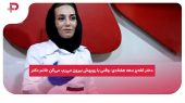 صید بلندمدت چلسی؛ ژائو پدرو با قراردادی ۷ ساله آبی‌پوش شد