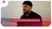 محمدرضا شایع: نزدیک‌ترین آدم‌ها هم مرا باور نداشتند 