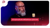 محمد بحرانی: مردم آبادان گفتند جناب‌ خان صدای ما شد 