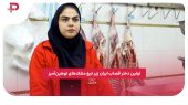 اولین دختر قصاب ایران زیر تیغ متلک‌های توهین‌آمیز 