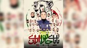 باران تبریک برای تیم زنان؛ از سرخابی‌ها تا قلعه‌نویی و تاج 
