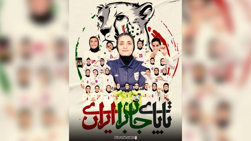 صعود تاریخی تیم زنان؛ تبریک از پرسپولیس و استقلال تا قلعه‌نویی و تاج 