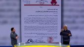 درخواست برق شیراز برای حق رشد حسینی 