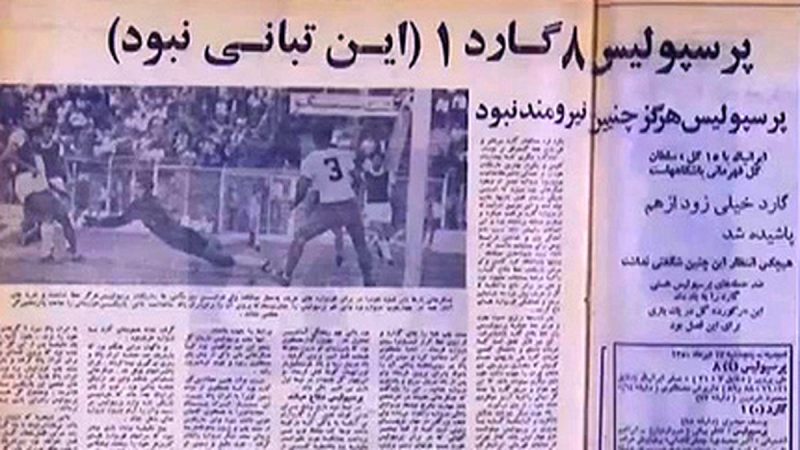 آیا تاج و پرسپولیس برای قهرمانی تبانی کردند؟ 