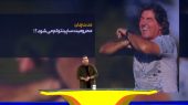 مدت زمان محرومیت ریکاردو ساپینتو کم می شود؟! 