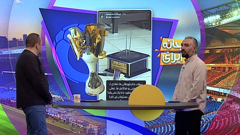 عجیب اما واقعی؛ دزدیده شدن جام قهرمانی استقلال خوزستان! 