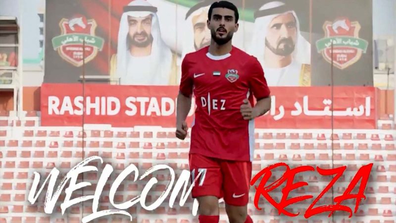 غندی پور به شباب الاهلی امارات پیوست 