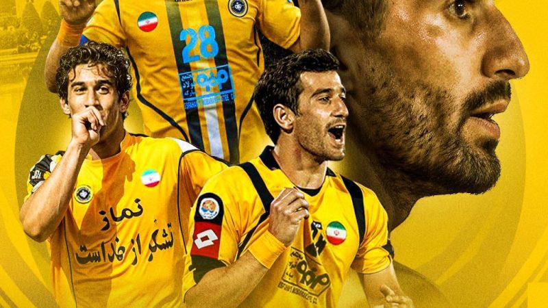 حاج‌صفی دوباره به سپاهان بازگشت 