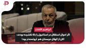 اگر اموال استقلال در استانبول را بالا نکشیده بودند، الان از الهلال عربستان هم ثروتمندتر بود!