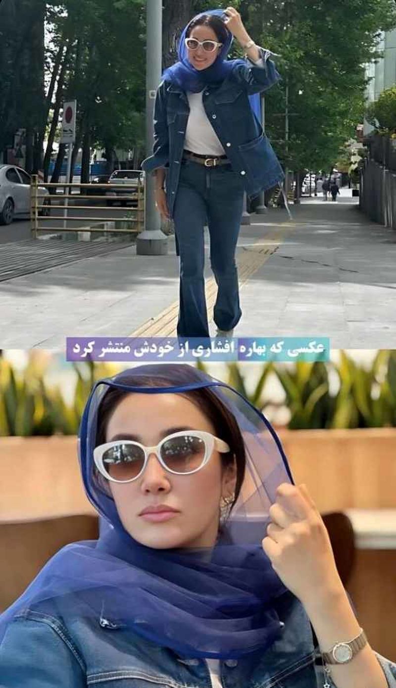 بهاره افشاری