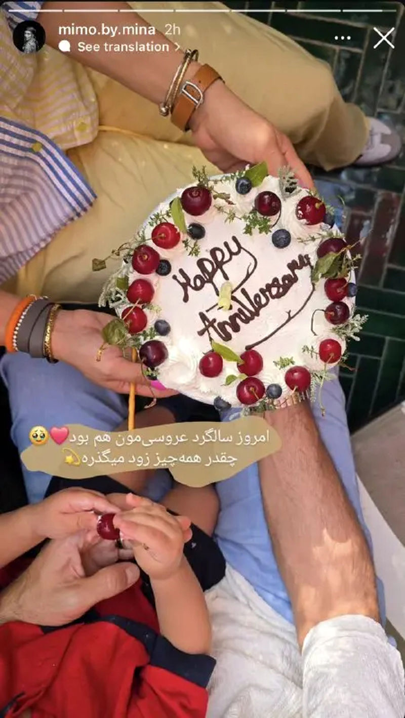 بهرام رادان
