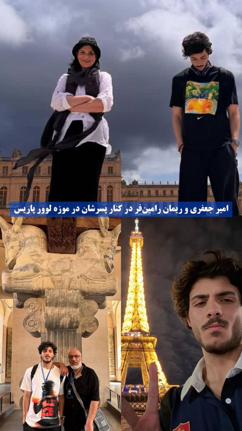 ریما رامین فر