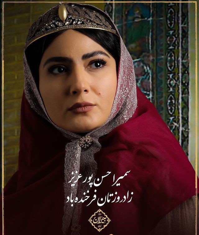 سمیرا حسن پور
