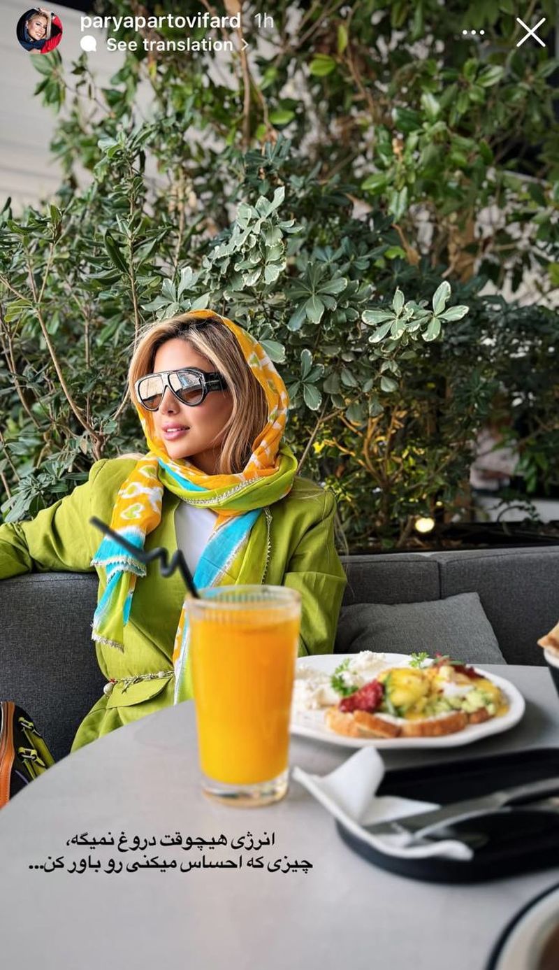 پریا پرتویی فرد پریا پرتویی‌فرد
