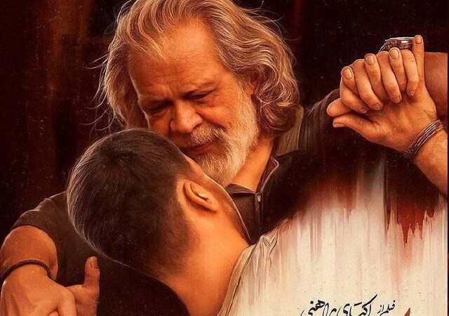 ماجرای فیلم پیرپسر به مجلس رسید/ واکنش به حرف‌های حمید رسایی درباره این فیلم لیلا حاتمی 