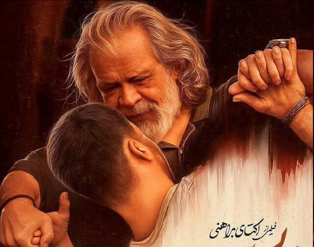 ماجرای فیلم پیرپسر به مجلس رسید/ واکنش به حرف‌های حمید رسایی درباره این فیلم لیلا حاتمی
