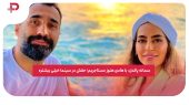 سمانه پاکدل: با هادی هنوز مستاجریم؛ حقش در سینما خیلی بیشتره 
