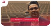 اشک شوق حجت اشرف‌زاده از سورپرایز هواداران تبریزی 