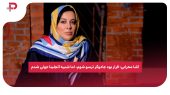 آشا محرابی: قرار بود جادوگر ترسو شوم، اما شبیه آنجلینا جولی شدم 