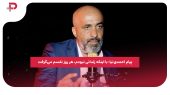 پیام احمدی‌نیا: با اینکه زندانی نبودم، هر روز نفسم می‌گرفت 