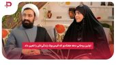 اولین روحانی دهه هفتادی که فیس‌بوک زندگی‌اش را تغییر داد