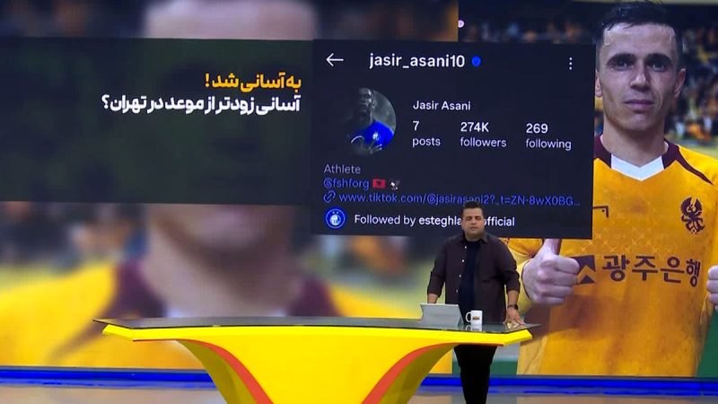 آسانی زودتر از موعد در تهران؟ 