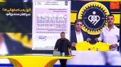 شکایت تراکتور از سپاهان؛ ریکاردو آلوز با ما قرارداد دارد! 