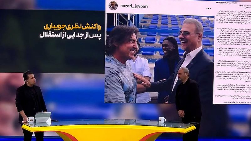 واکنش نظری جویباری مدیرعامل استقلال پس از جدایی از از این تیم 