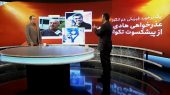 درگیری پدر مبینا نعمت‌زاده و عذرخواهی ساعی از پیشکسوت تکواندو 
