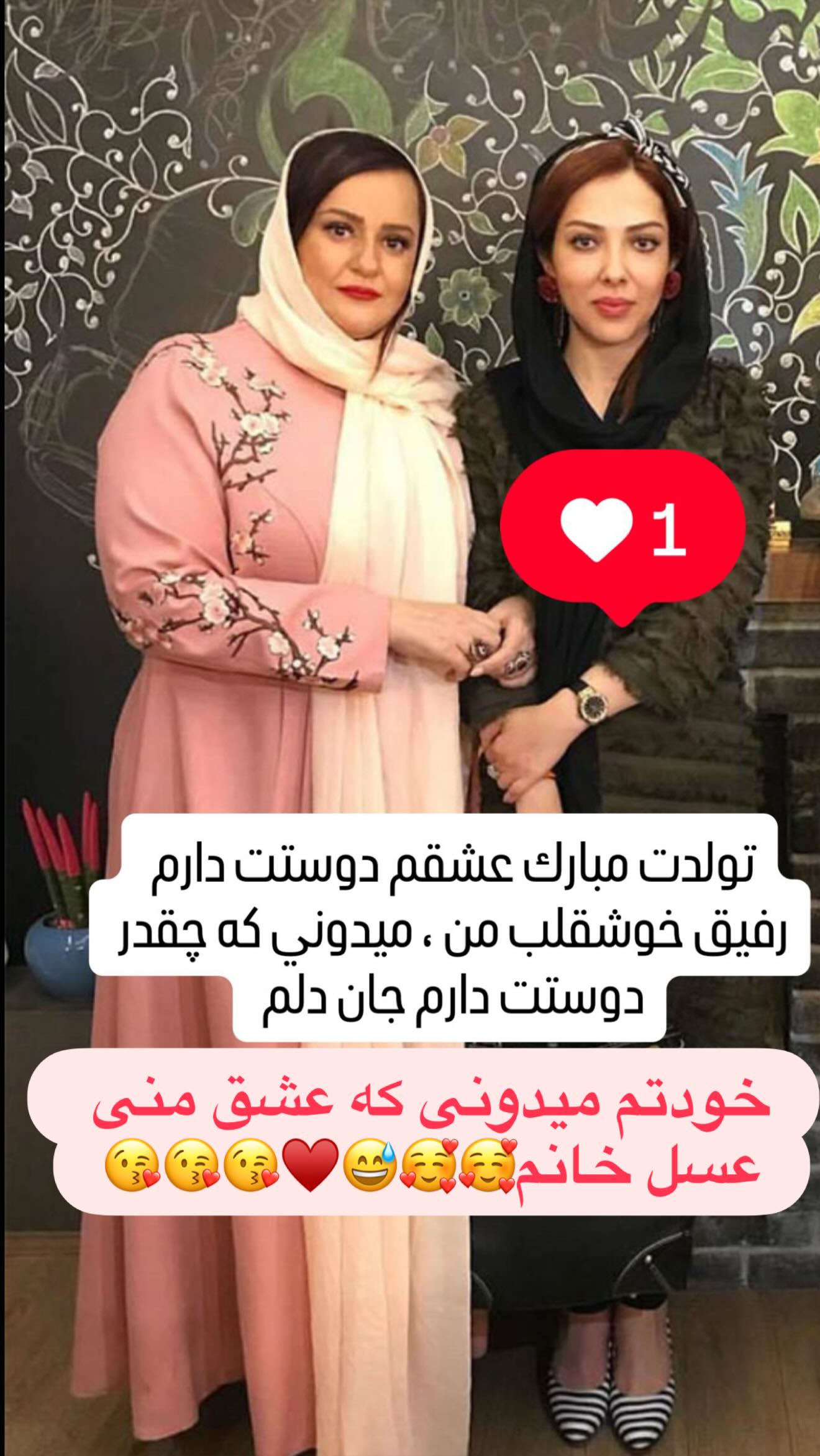 لیلا اوتادی