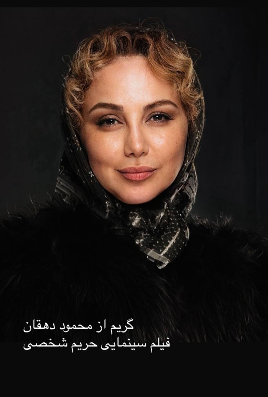 بهنوش بختیاری
