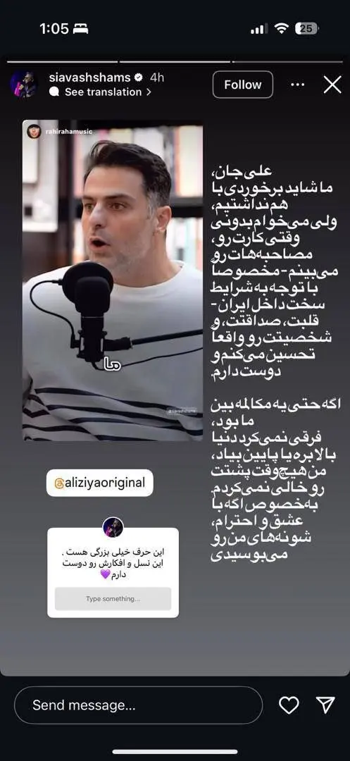 علی ضیا 