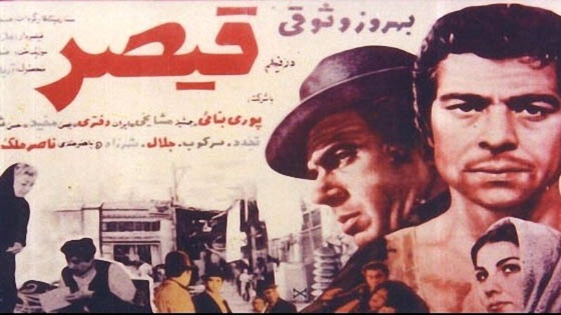 عکس/ تصویری از چک مسعود کیمیایی به پوری بنایی برای فیلم قیصر 