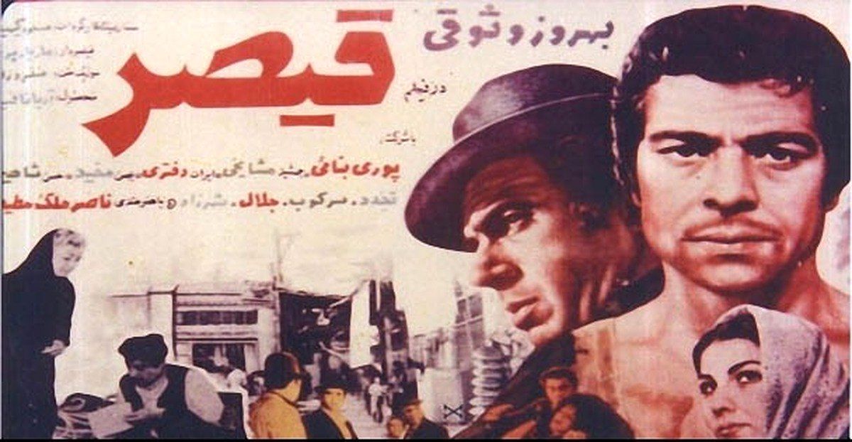 عکس/ تصویری از چک مسعود کیمیایی به پوری بنایی برای فیلم قیصر