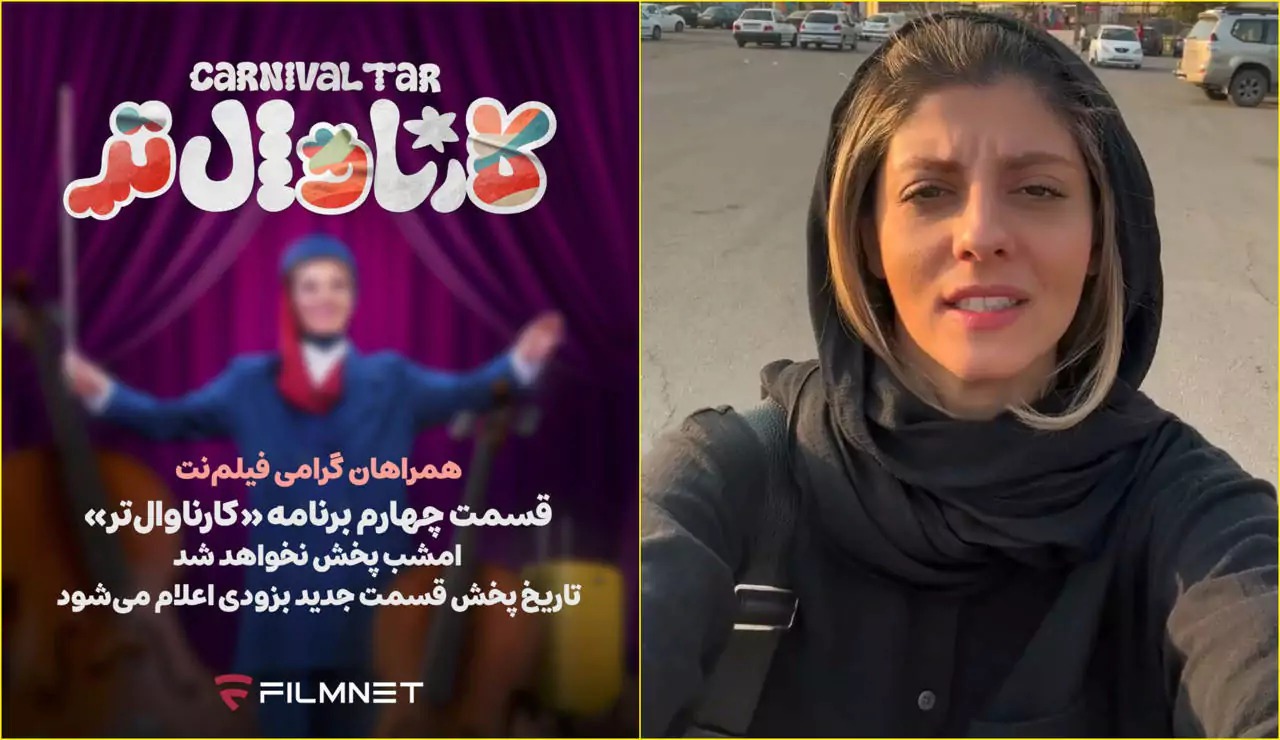 مهسا طهماسبی