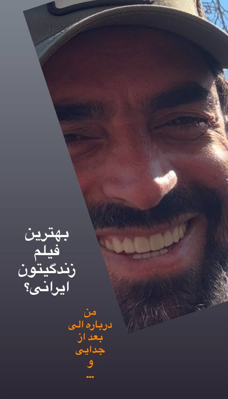 منوچهر هادی